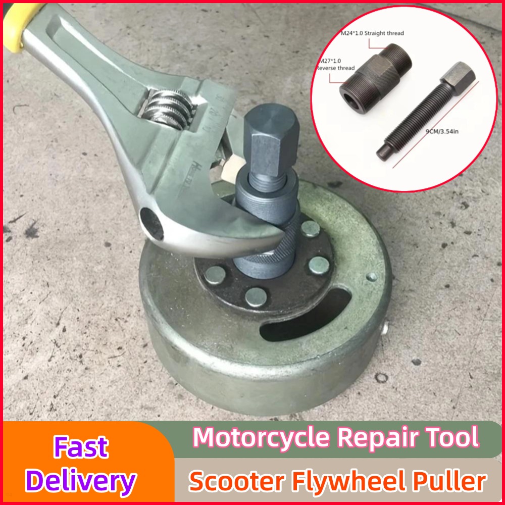 Scooter Flywheel Puller Remova - Motorcycle Stator 评论和价格