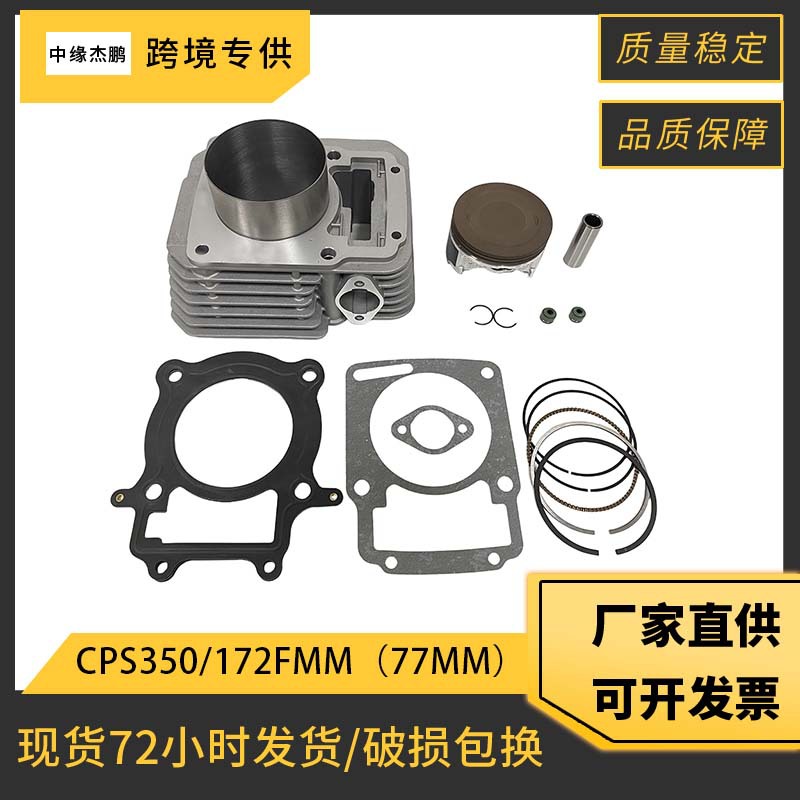 77mm Bore Complete Cylinder Pi - Engine Parts Motorcycle 评论和价格