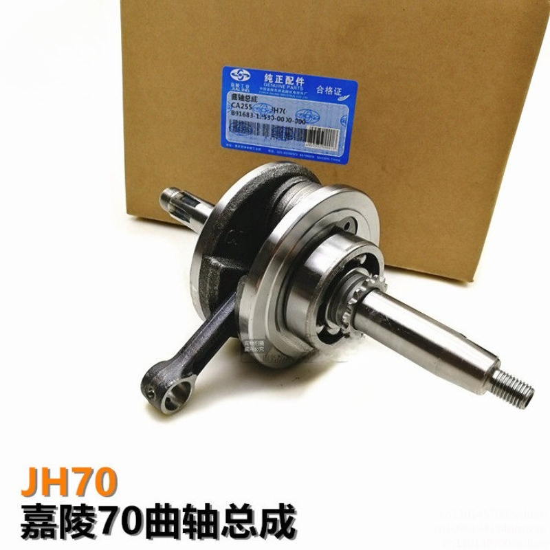 Motorcycle crankshaft JH70 ass - Motorcycle Crankshaft 评论和价格
