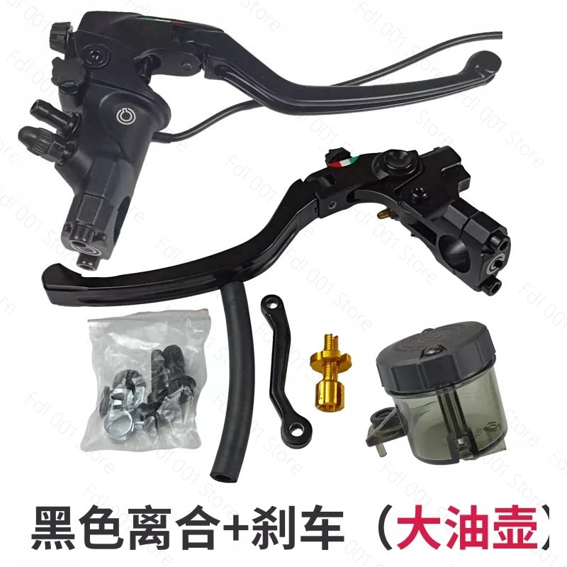 Clutch Brake Motorcycle Modifi - Motorcycle Clutch 评论和价格