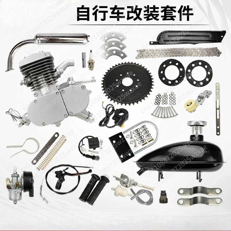Bicycle Modification Parts 2 S - Motorcycle Engine Kit 评论和价格